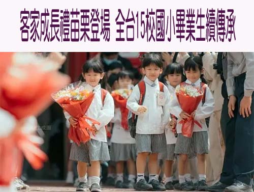 讓孩子每堂課都有學習 台南與教育部共啟數位融入課中差異化教學