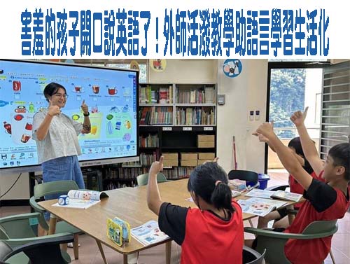 4校監視器未正常運作…審計室提汰換改善 竹市府：協助汰換