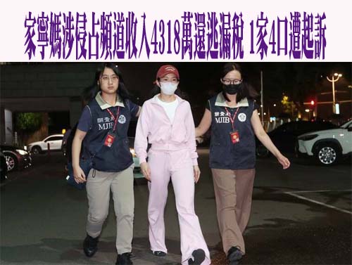 醫遇假檢警遭騙1400萬3度進出急診室…嘆詐團資料太逼真