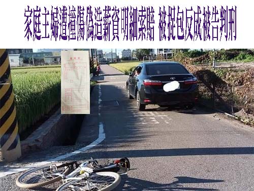 少年在觀護所被逼吃尿飯、吞蟑螂遭凌虐 黑道凶殘舍友二審減為8年刑