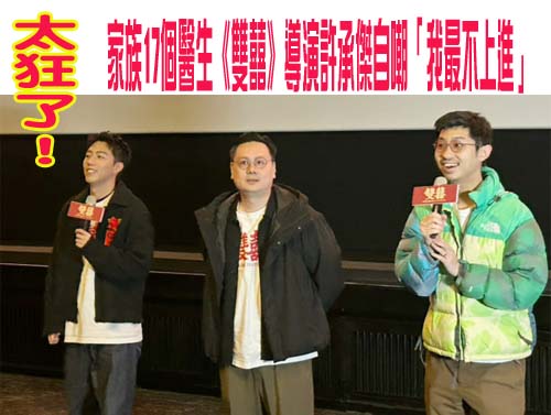 學歷溢價的反思：從美國高教危機看台灣的下一步