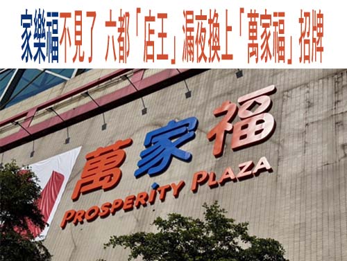時隔近3年再進看守所？ 台南前議長郭信良涉公益侵占聲押