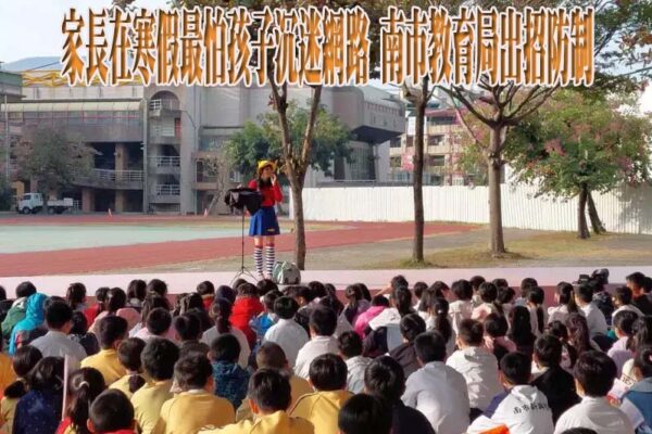 不讓特教老師孤單 教育部攜手高中大學增強特教師緊急應變力