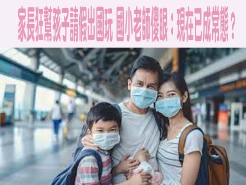 國三女兒沉迷滑手機 媽沒收驚見駭人對話網急勸：快報警