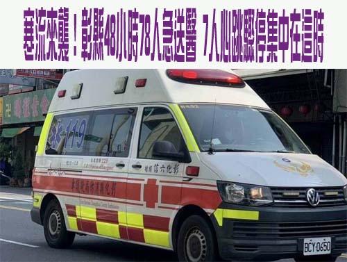 香港民主最黑暗一天！黎智英違反國安法宣判 重判20年恐老死獄中