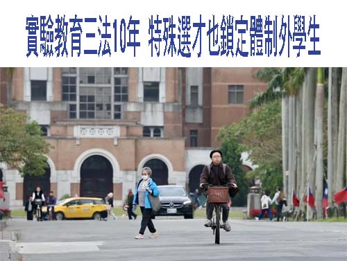 台中成人吸菸率降低 但高中職生抽電子煙增至7.5％