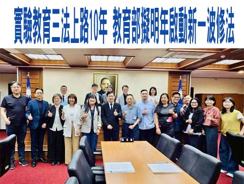 新北助攻統測考生！全國首創AI智慧助教與學習導師上線