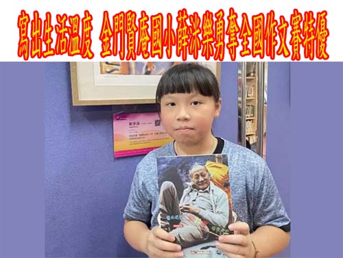 少子化成國安危機提解方 邱泰源：專責單位預計年底成立