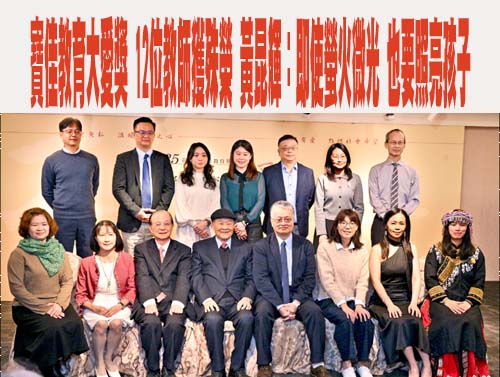 寶佳教育大愛獎》黃振裕 17年寫3千封信 傳遞愛與自信