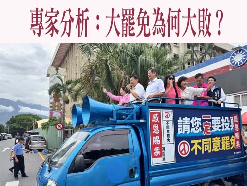  環時：賴清德「抗中謀獨」路線 被台灣主流民意全面否定