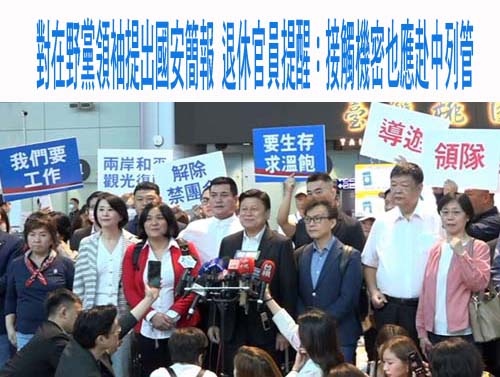 特別條例納還稅於民在野鐵了心 六月底拚三讀反制罷免