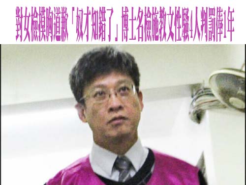 縱火燒死「叼菸惡男」販毒男友 女碩士生殺人罪判刑14年
