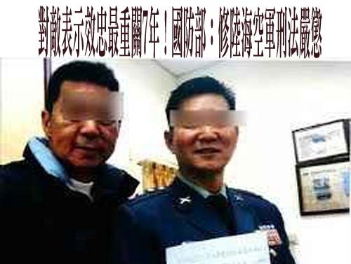 男子陳屍員林百果山路旁 眼珠被挖出、臉皮幾乎被削掉