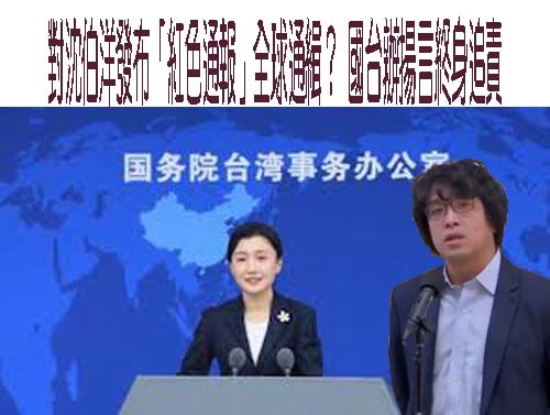 被中國「終身追責」還遭小粉紅嗆怕不怕 沈伯洋：只擔心一件事