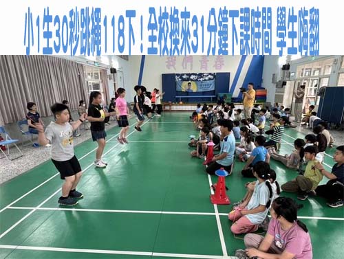 桃市議會國民黨團力挺市府推國中小教科書免費政策 呼籲中央跟進