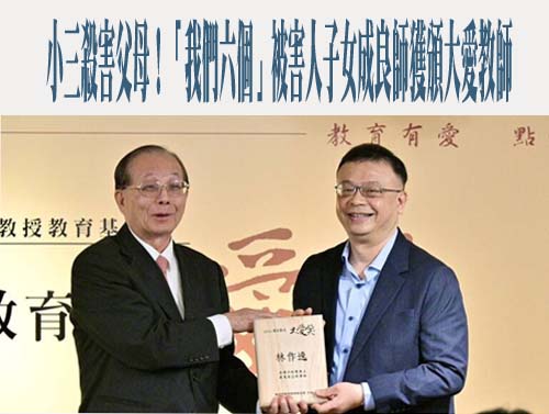 高雄美術比賽學生作品遭判抄襲 一查得獎作品更吃驚