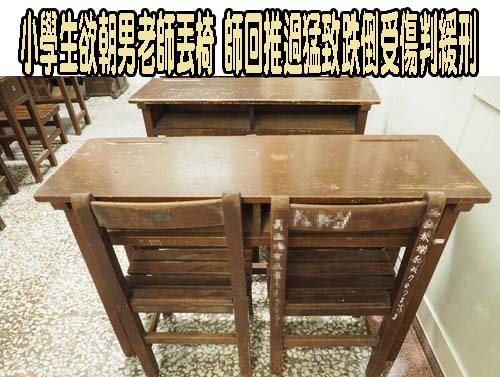 史丹佛校長學術醜聞請辭 大一新生不懈調查將他拉下馬