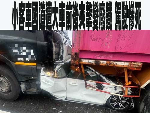 苗栗男偷拍跟女友歡愛 分享朋友一起觀賞 二審認量刑過輕改判