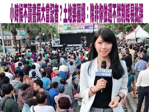 欠繳上百萬稅費罰款面臨查封！ 小琉球男急繳40萬保財產