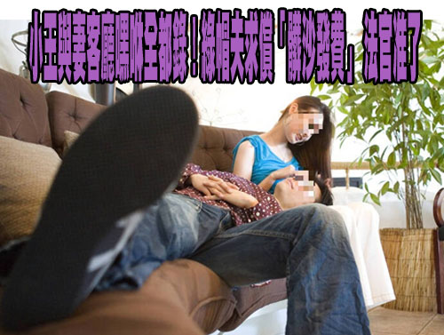 陝西19歲高考生失聯逾周 家長撥手機 竟是緬甸人接電話