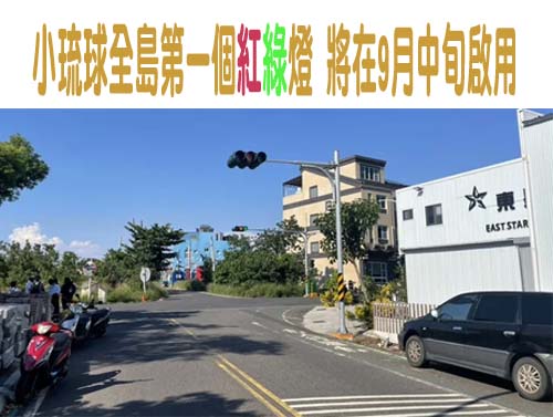 載19人遊艇故障受困海上！海巡風浪中神救援 平安返東港