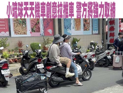 新北飛鏢少女遭撞慘死 家屬痛罵計程車司機要求下跪