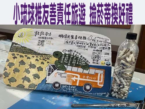 屏縣住宿式長照機構導入復能觀念 協助長者找回生活能力