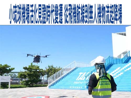 小琉球「海盜船」破浪運送遊客 東港碼頭浪花噴濺