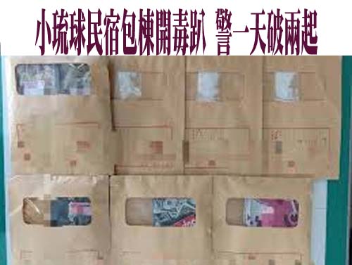 台中狠心虎媽把21歲女兒關浴室餓死她 求停押交保被法官打臉