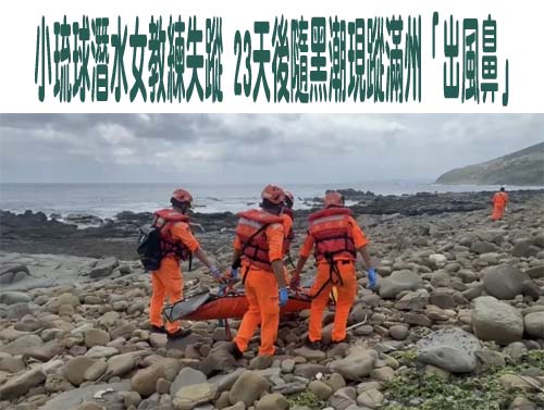 過年不平安！屏東鹽埔不速之客深夜闖空門 監視器全都錄被逮