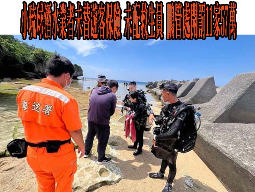 屏東枋寮殯葬所「插隊火化」 收賄賺紅包錢遭判刑定讞