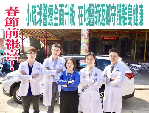 恆春「出火」水火共生淪亂石陣！屏縣府怒要求復原