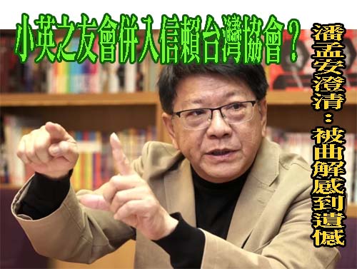 國民黨若提名郭台銘選總統 他開第一槍：退黨支持賴清德