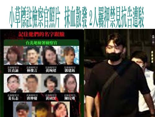 男碩士屢公開露鳥自慰！女高中生前出手 初中開始犯案揭患暴露症