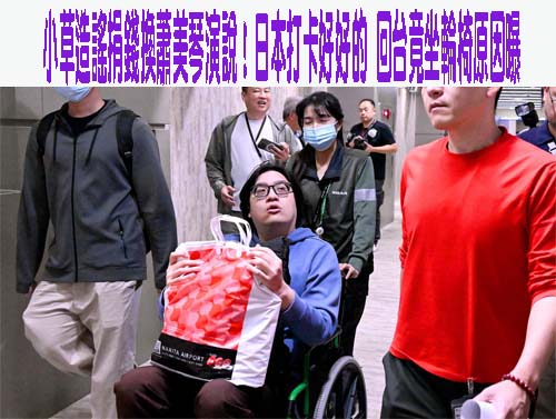 涉洩漏偵查秘密給「藍道」詐騙集團 名律師孫全平30萬交保