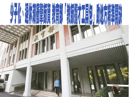 新加坡下重手反校園霸凌！小四以上男童涉案可藤條鞭打嚴懲