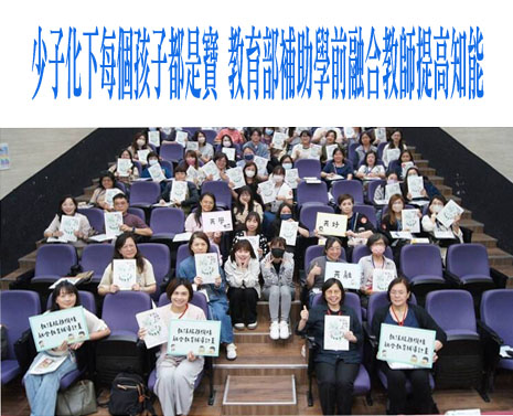 竹市首屆數位實驗高中教師甄選激烈 錄取率僅4％