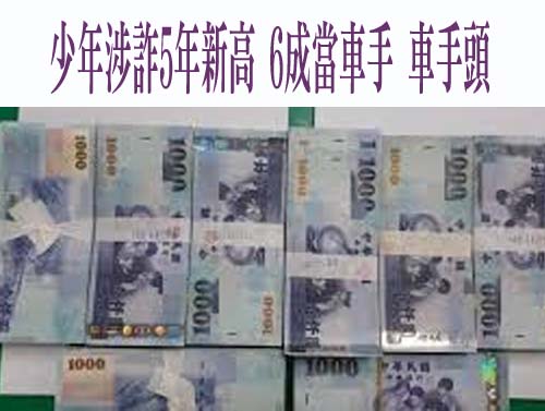 6年真心換絕情 絕望小三以死相逼：要讓他家變凶宅