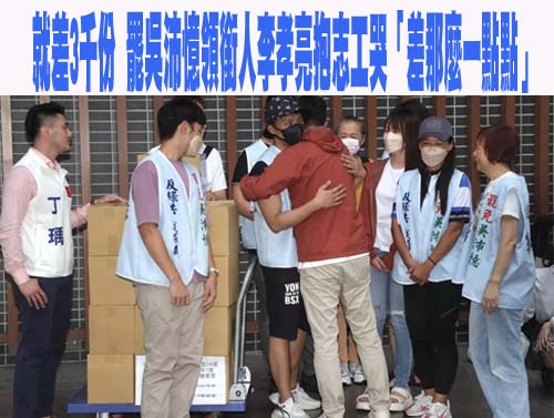 罷免顏寬恒差3500份！前綠委遭點名「事不關己」