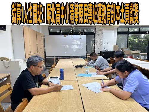文化大學傳系所整併潮 校方：目前無新決議