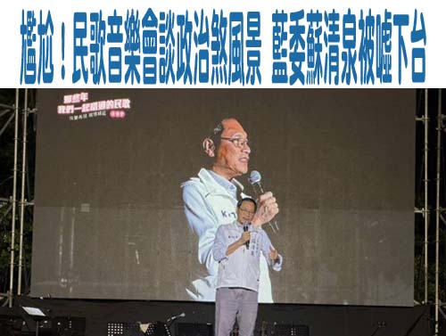 毀憲亂台、護黨產全都來！藍白浮濫「逕付二讀」35法案