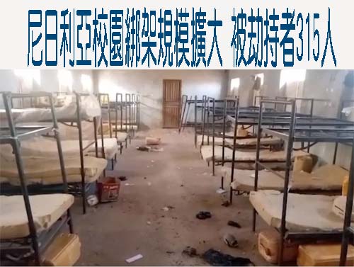 印度12歲女童遲到 挨罰100次仰臥起坐背部劇痛慘死