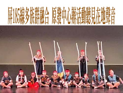 琉球國中霸凌案止血！屏縣府快刀斬亂麻 調整校長職務另派員代理