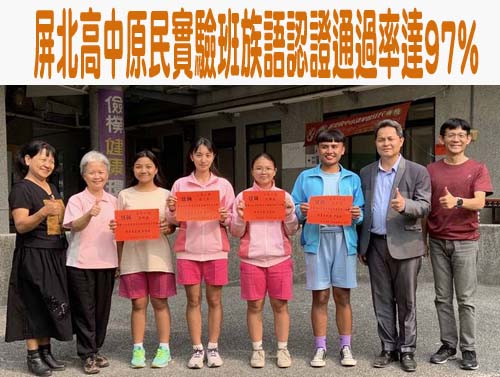 回應「師資荒」 當教育開始「數星星