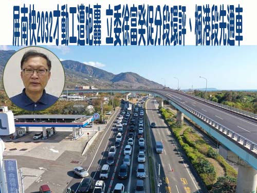 屏東縣政府春節服務不打烊 醫療資訊、垃圾清運官網專區一查就通