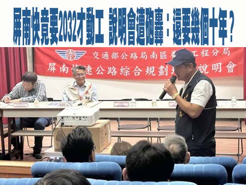 一窺排灣族染布工藝 屏東縣府調查10大潛力原住民文資