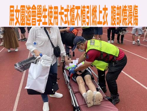 恆春白沙驚傳潛水客失蹤 海陸搜尋空偵機也出動