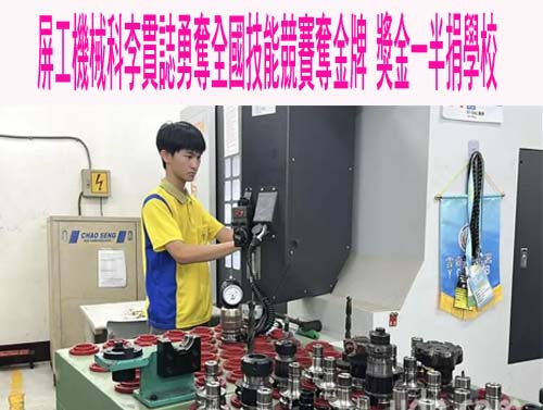東港連續3天淹成水鄉澤國 最深淹到小腿肚居民無奈