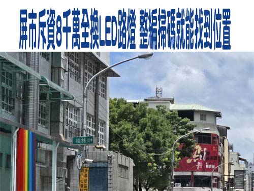 天文大潮東港積淹水改善有感 屏縣府推3大措施逐步奏效