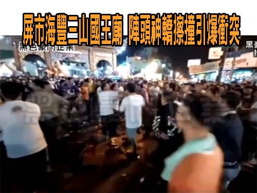 像極初戀男友！人妻露營煞到人夫 瘋狂追求下場曝光